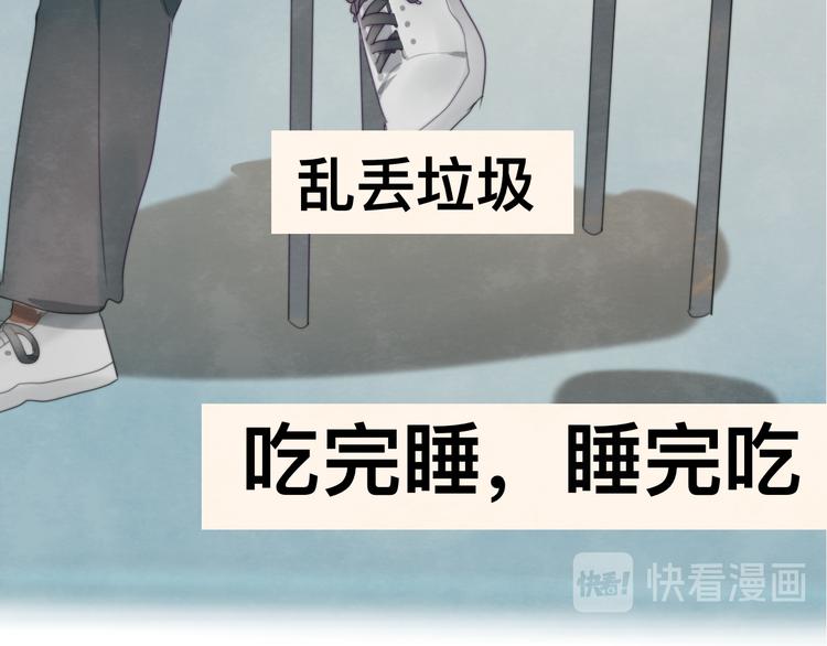 第21话 低成本COS大战77