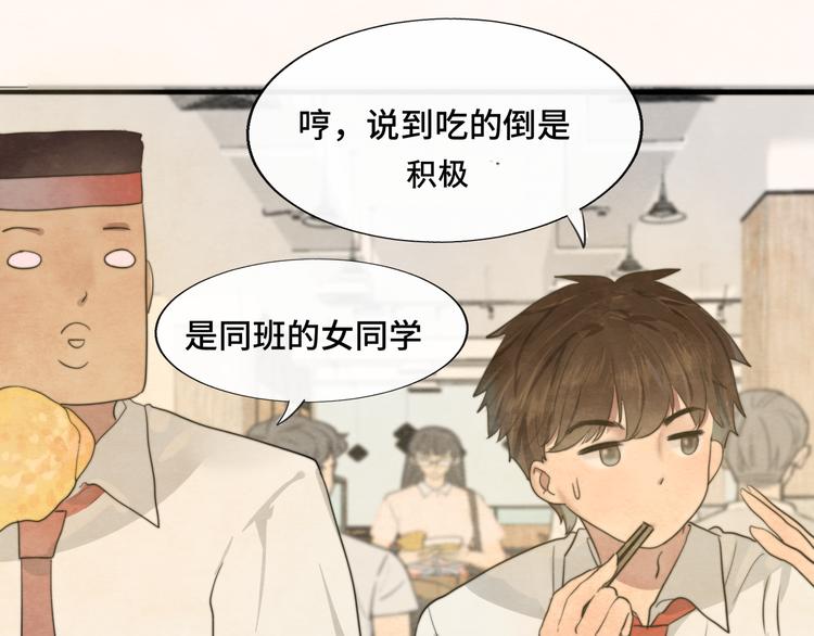 第29话 我们是坏小孩24