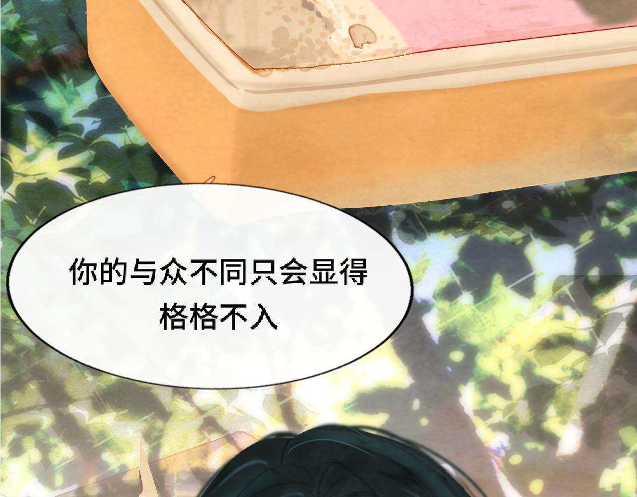 第56话放学路上的时光86