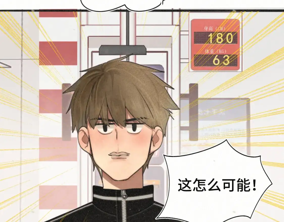 106体检要脱光？？74