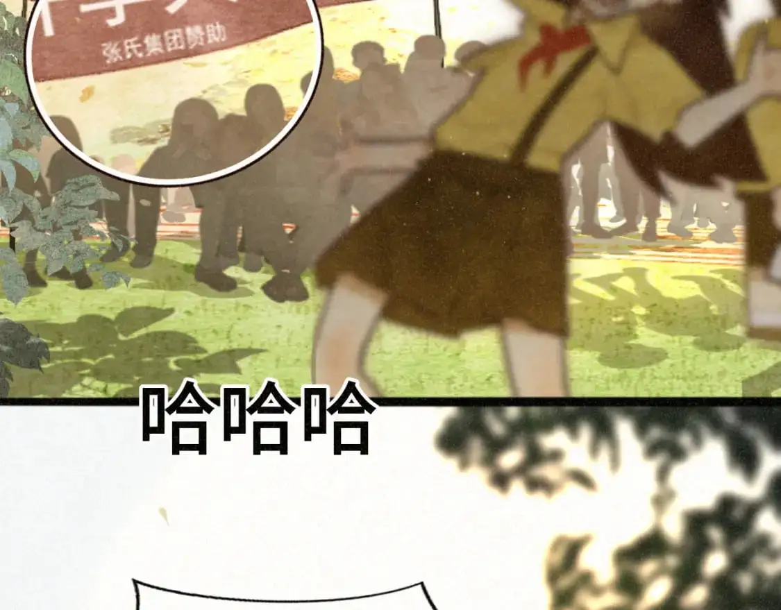 110话 生活破破烂烂小狗缝缝补补45