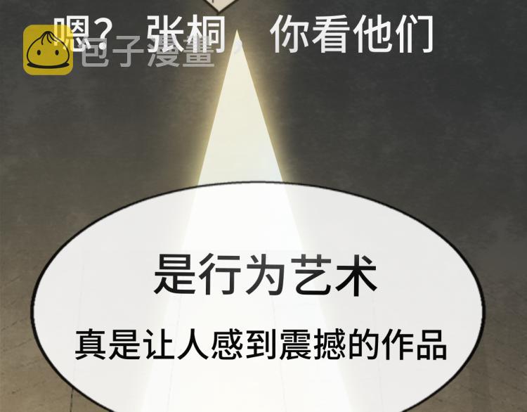 第34话 没有男人配得上我姐姐104