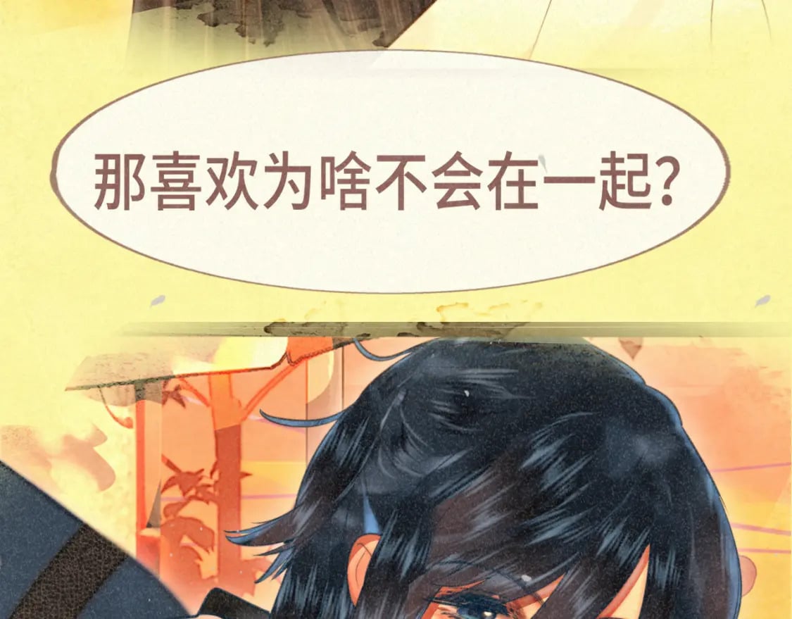 第94话 初恋的味道41