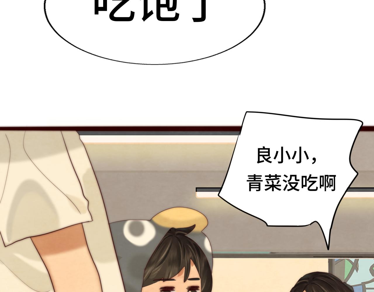 第72话  再见，蓝晴晴34