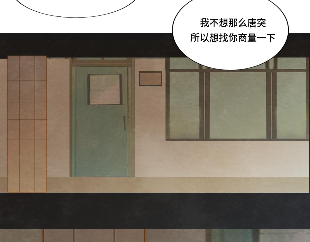 第47话 主仆协议？198