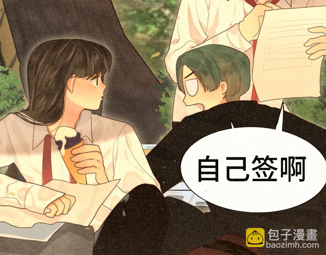 第79话青春是无解的命题6