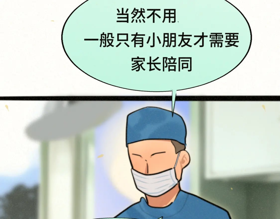 第91集糖果超甜47