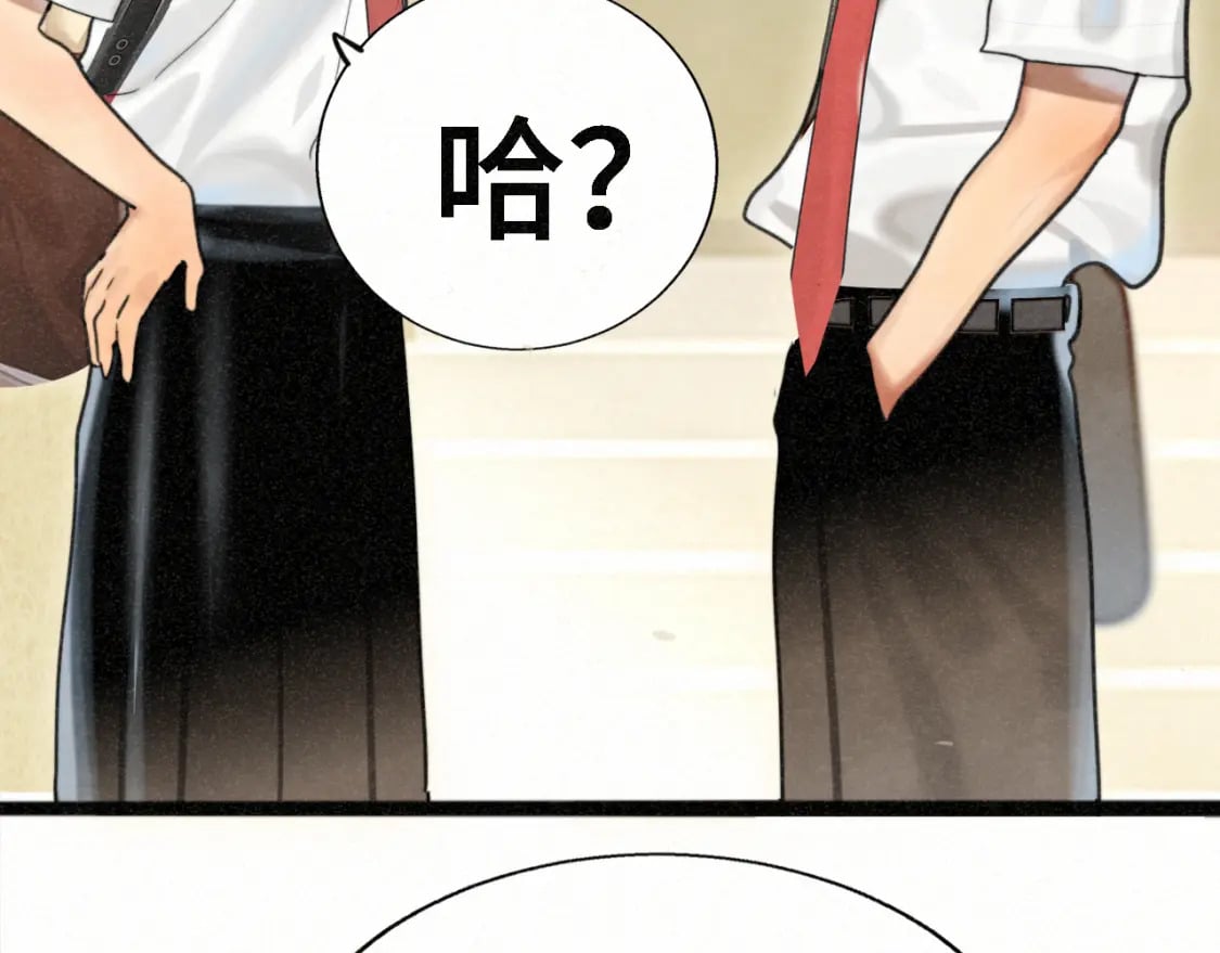 第98话 谁是显眼包13