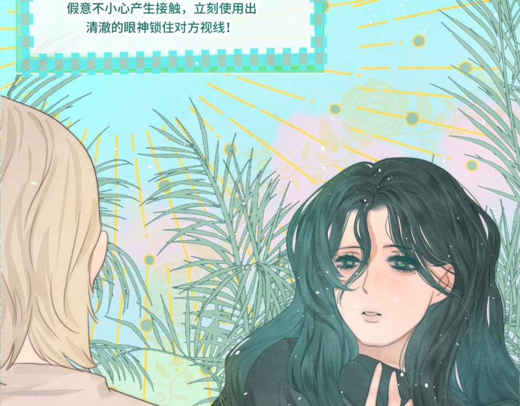 第34话 没有男人配得上我姐姐86