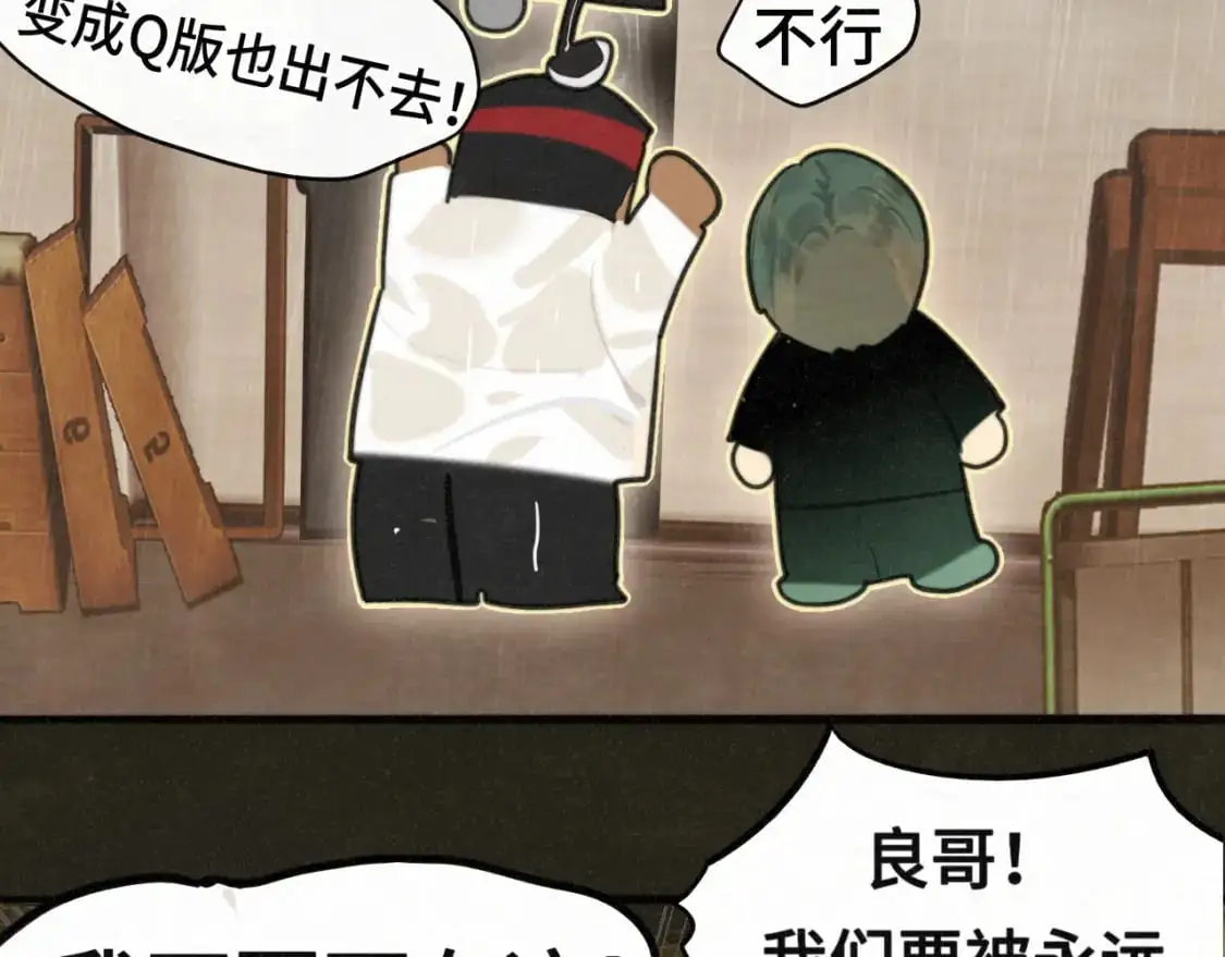 111考砸了也不要躲起来哭79