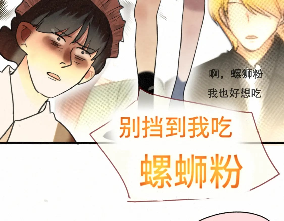 第102集 意料之外的宴会90
