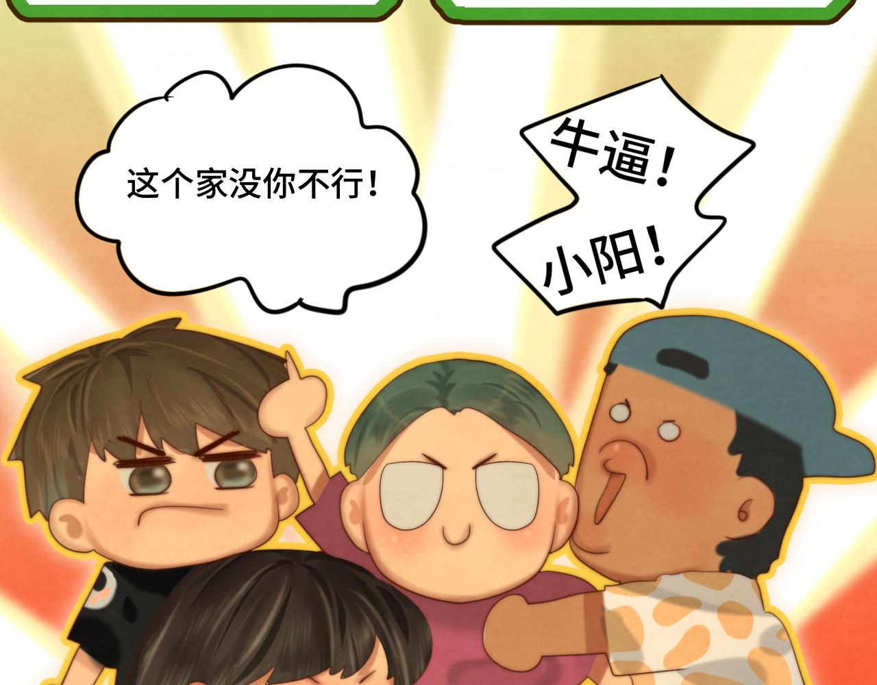 第70话 信息差和黑名单114