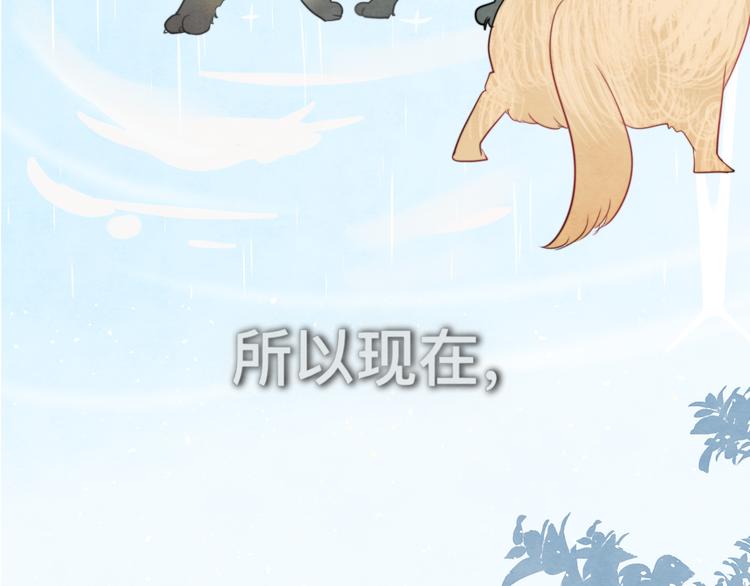 第24话 你要对自己说的话负责200