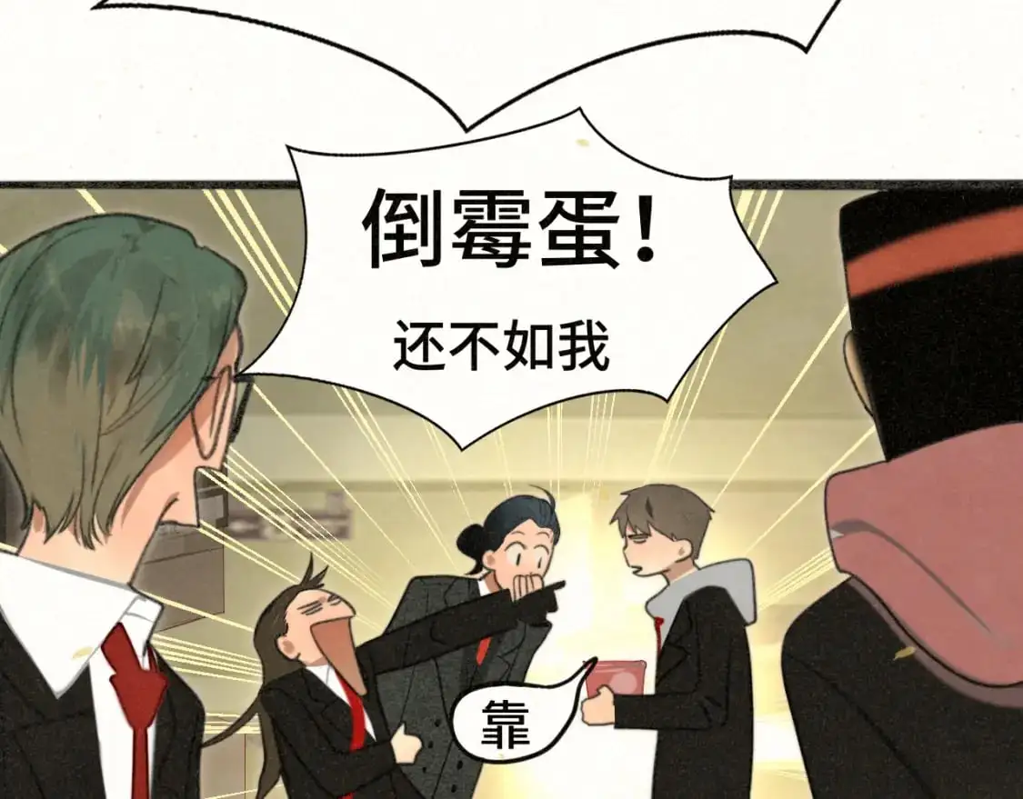 第104话 晚风 晚霞 晚自习73