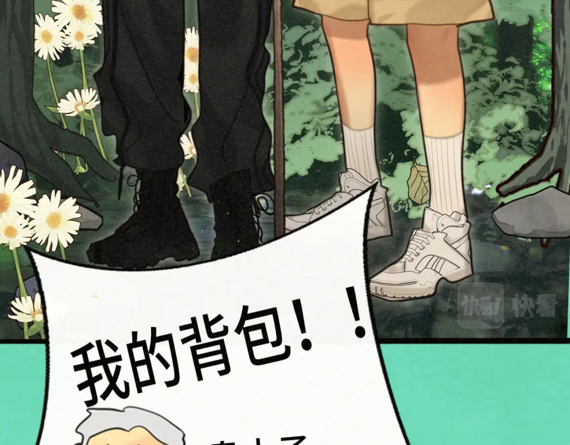 第89集 起风了69
