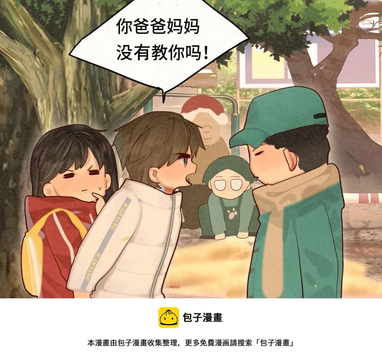 第80话烟花绽放的秘密49