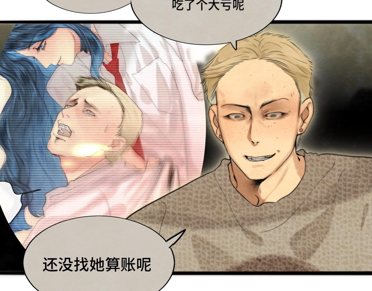 第74话　约会大作战82