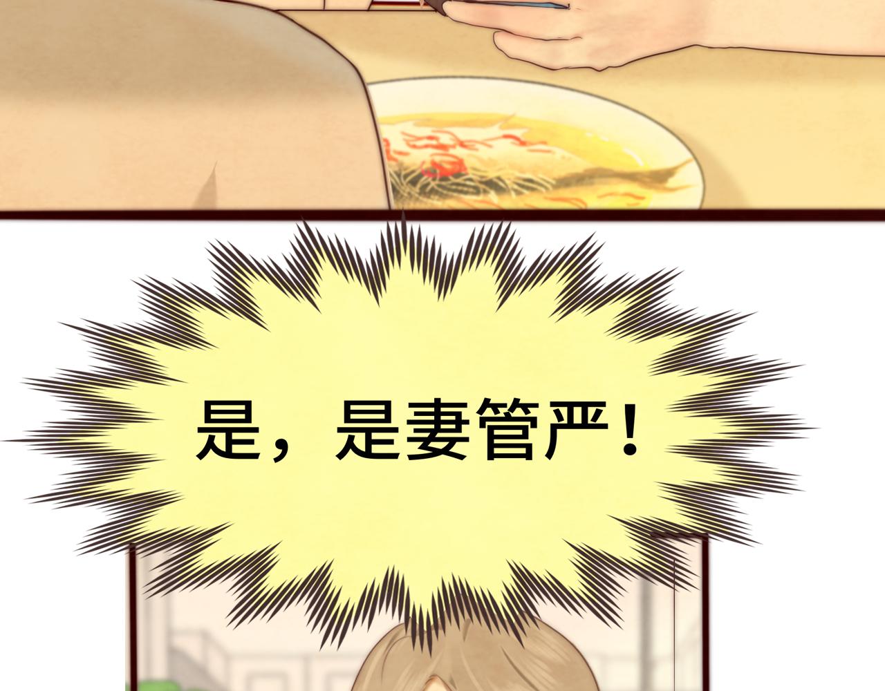第72话  再见，蓝晴晴32