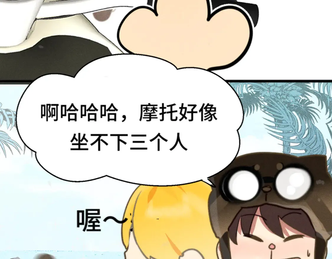 第122话去有海的地方117