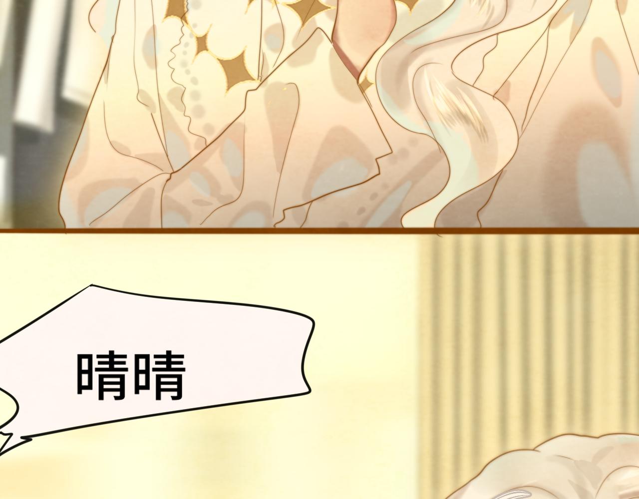 第69话星座骑士【下】149