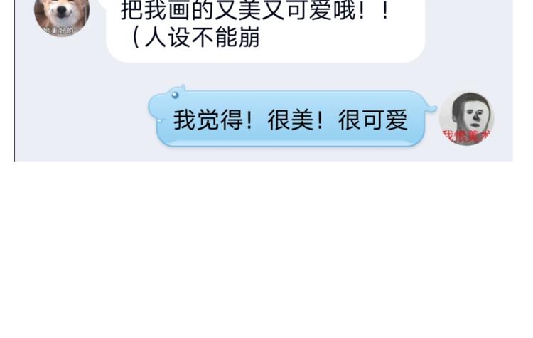 【番外】和你的初次见面52