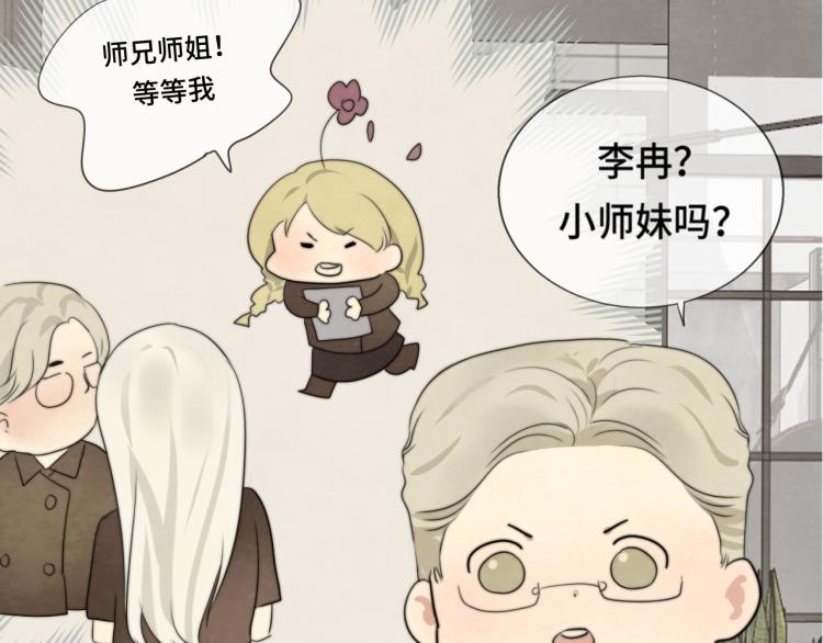 第34话 没有男人配得上我姐姐178