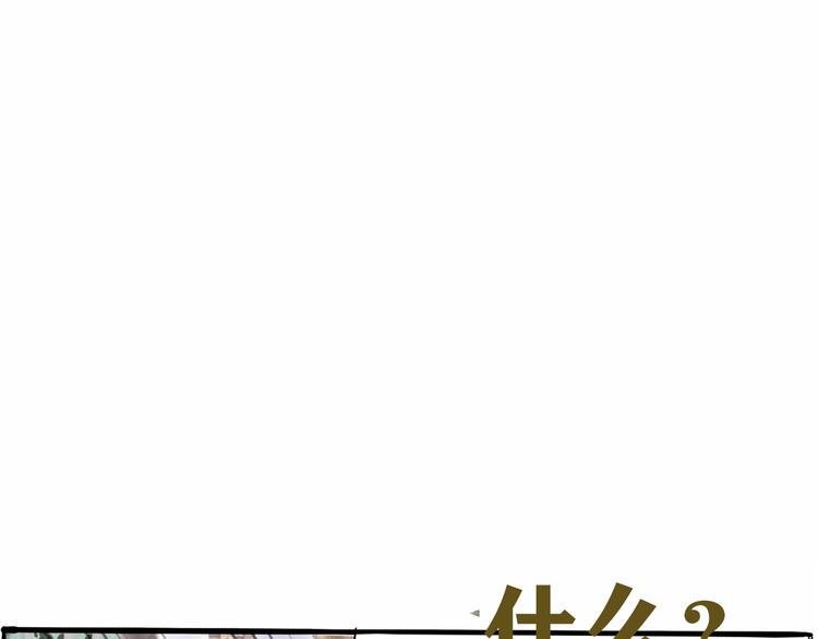 第6话 约会篇（上）107