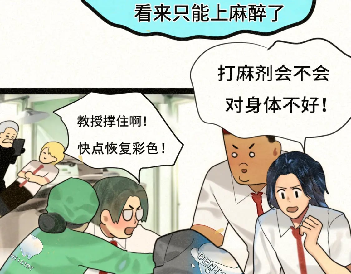 第91集糖果超甜124