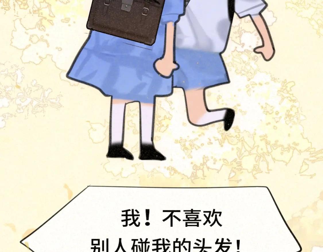 第92集淑女的反击136