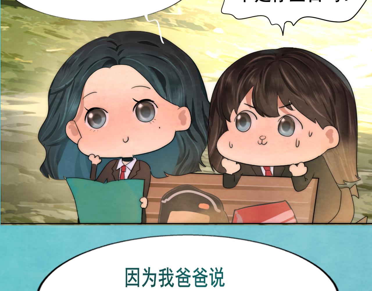 第43话 生日就要吃蛋糕18