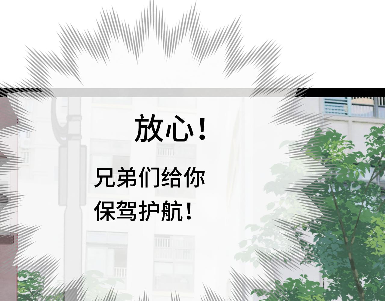 第38话鸡蛋仔和冰淇淋33