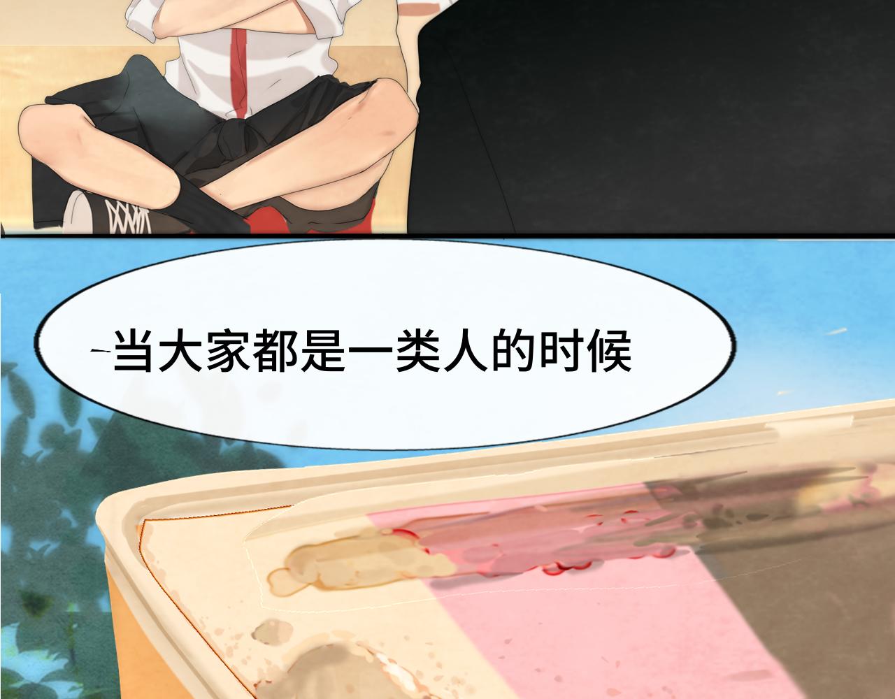 第56话放学路上的时光85