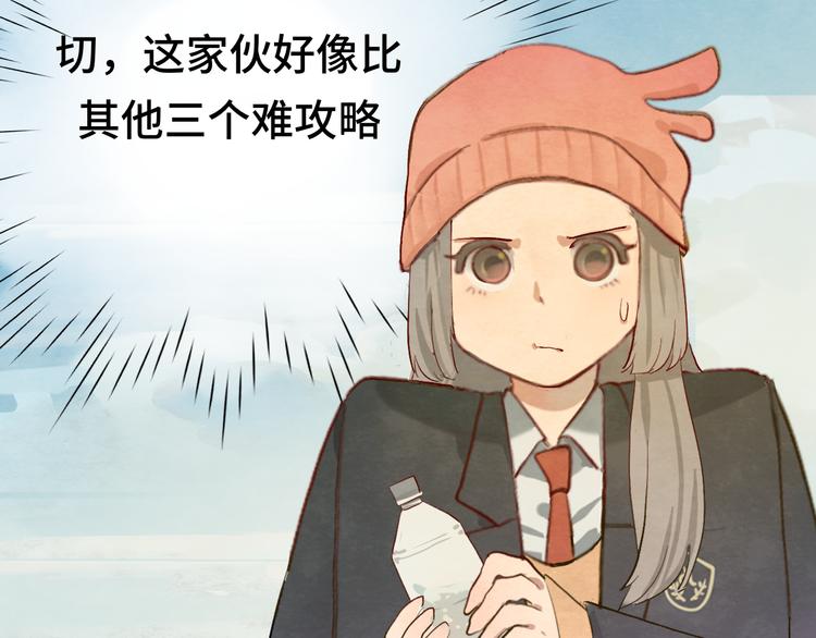 第16话 茶艺大战 一触即发22