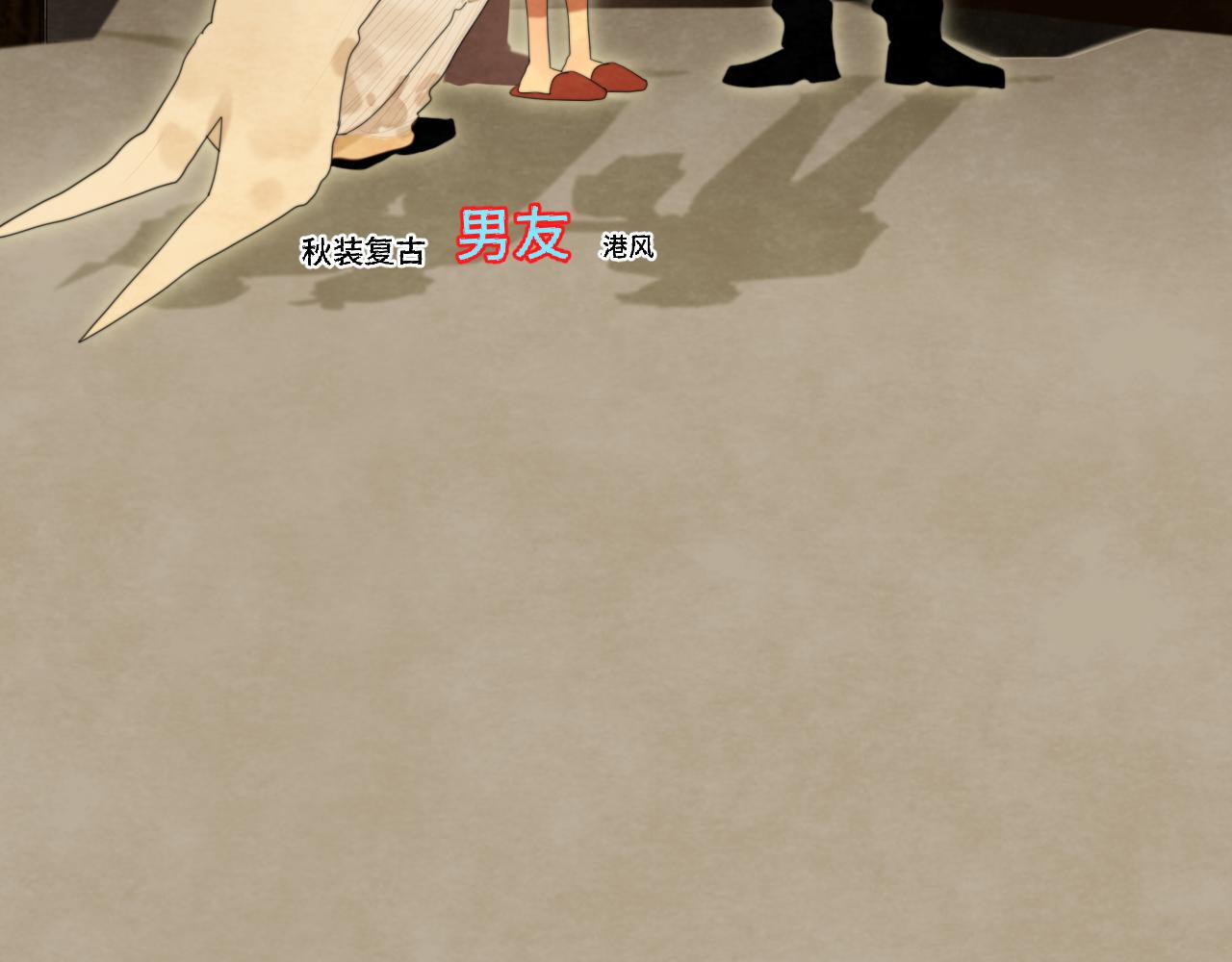 第74话　约会大作战48