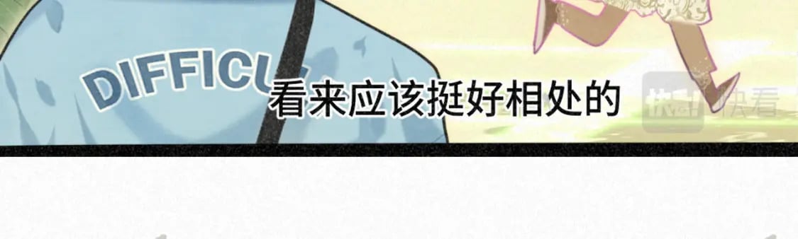 第94话 初恋的味道19