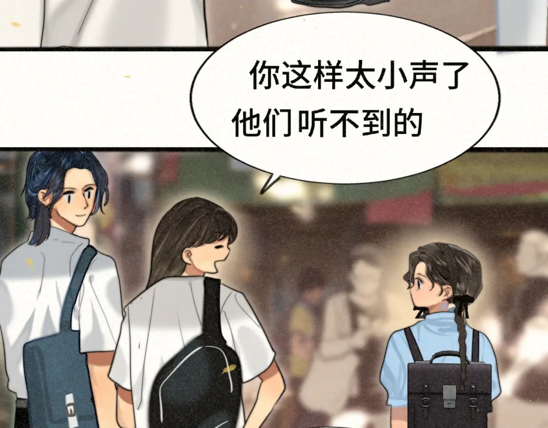第92集淑女的反击15