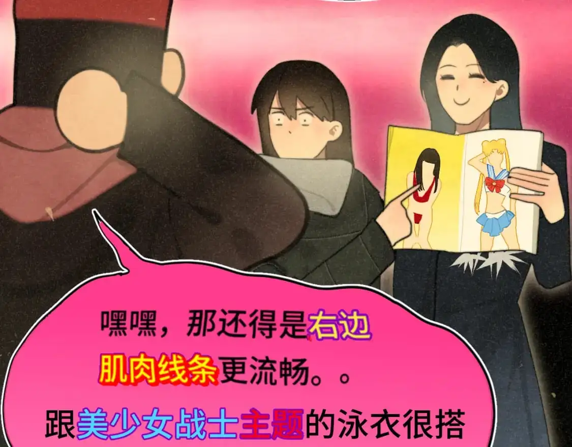 108买书要注意隐蔽！53