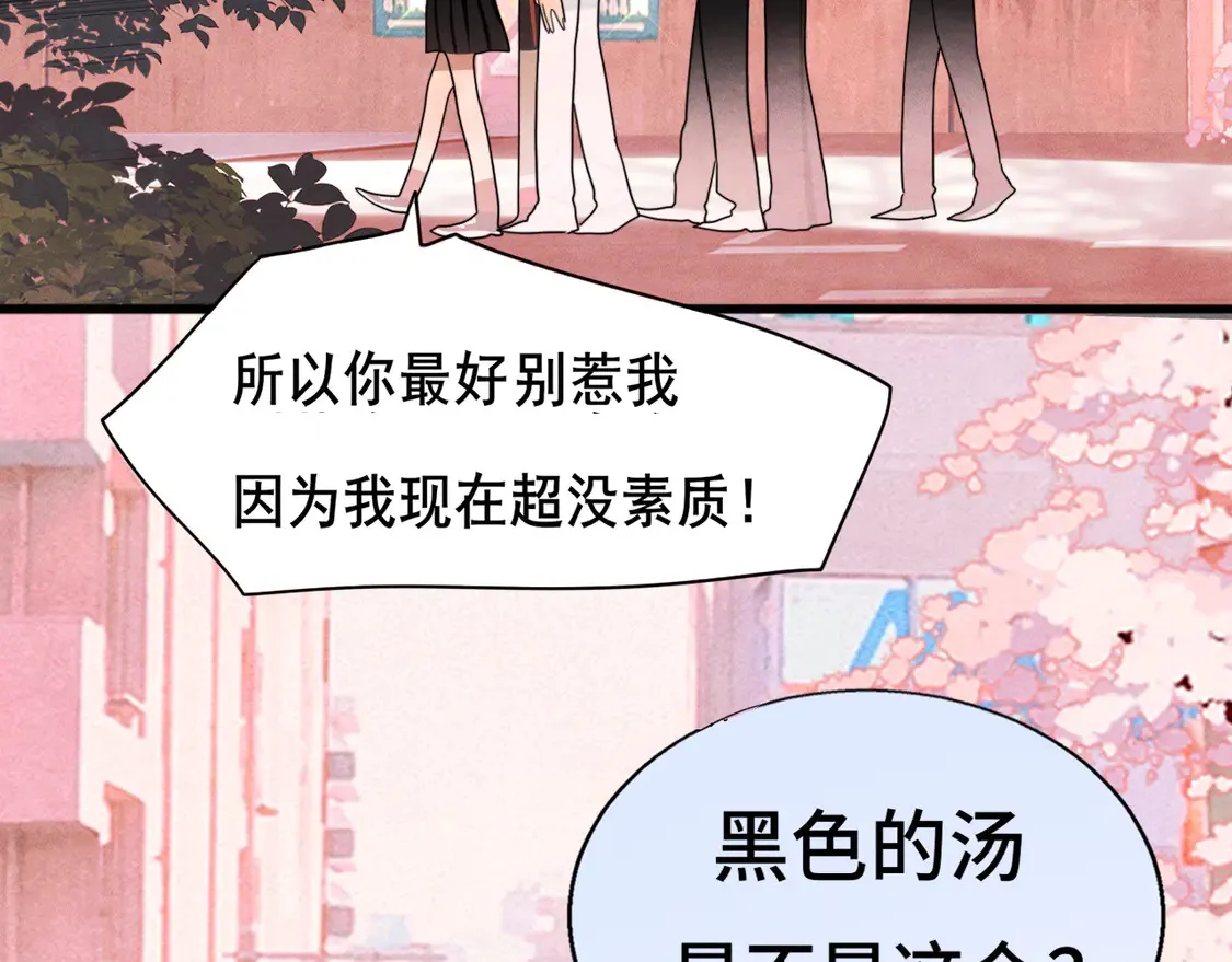 第119话小狗的反击30