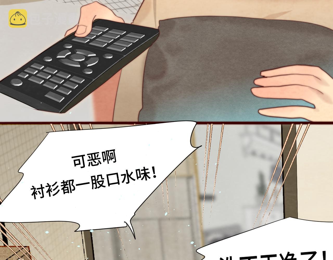 第73话 信息的填补和送达5