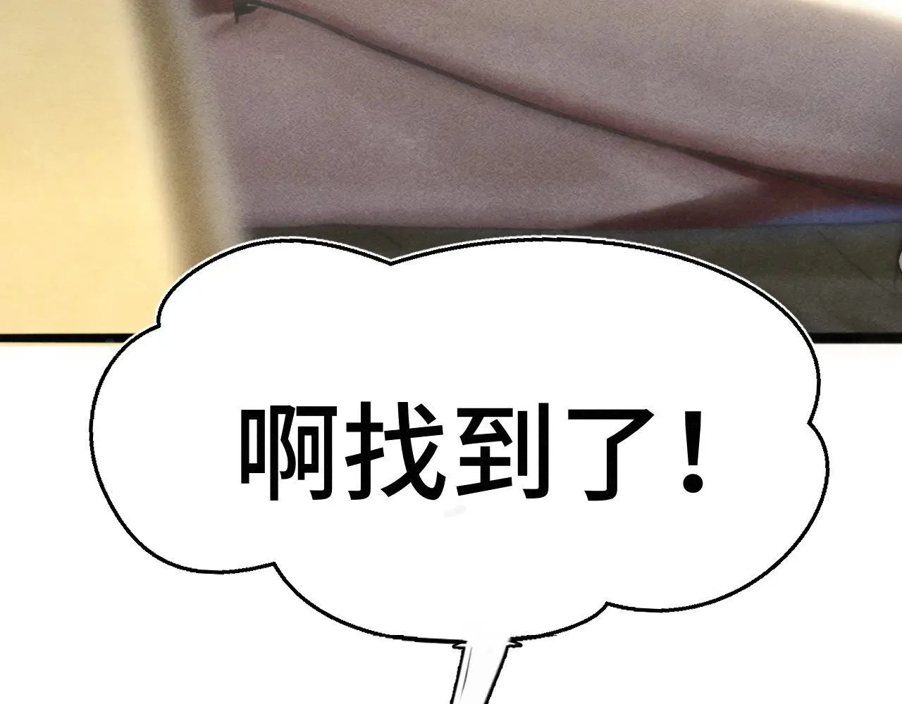 第126话男人之间的斗争42