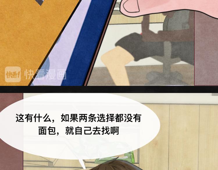 第24话 你要对自己说的话负责106