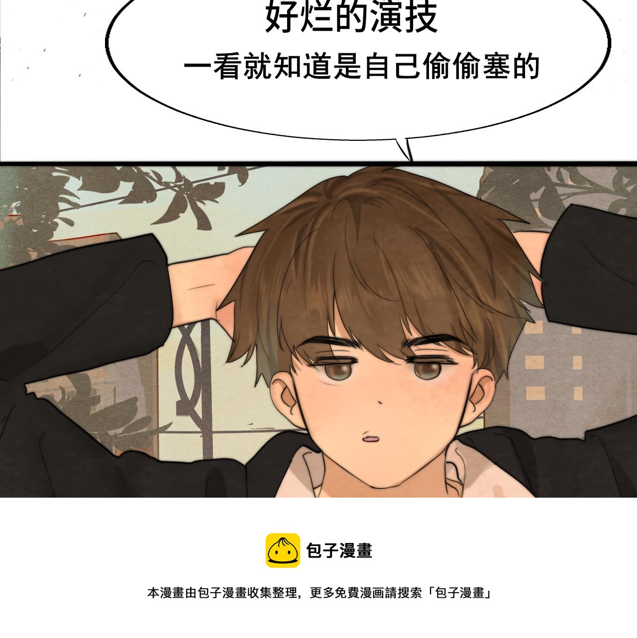第53话变质巧克力（下）184