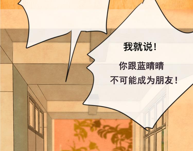 第23话 兄弟反目 场面激烈148
