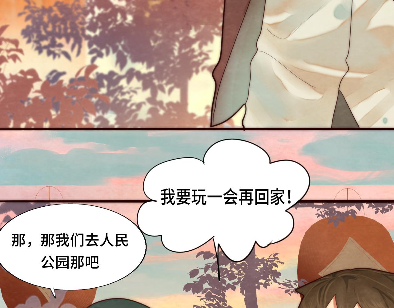 第48话中华文化6