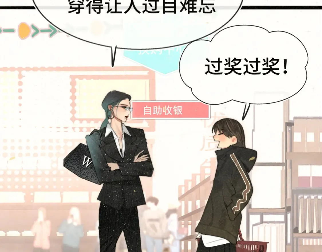 第107话女儿要富养55