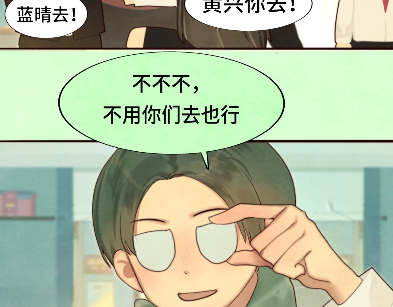 第77话 太受女生欢迎怎么办（上53