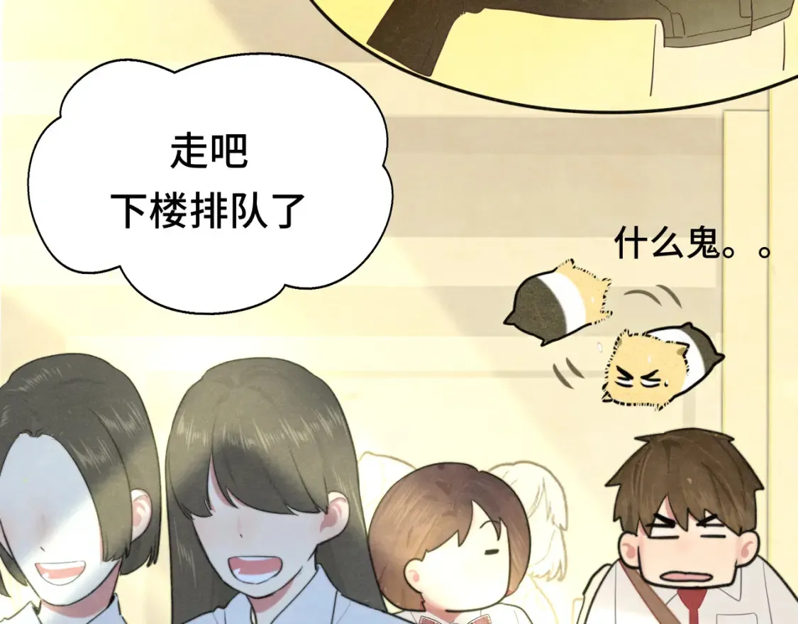 第116集炽热是青春的花语36