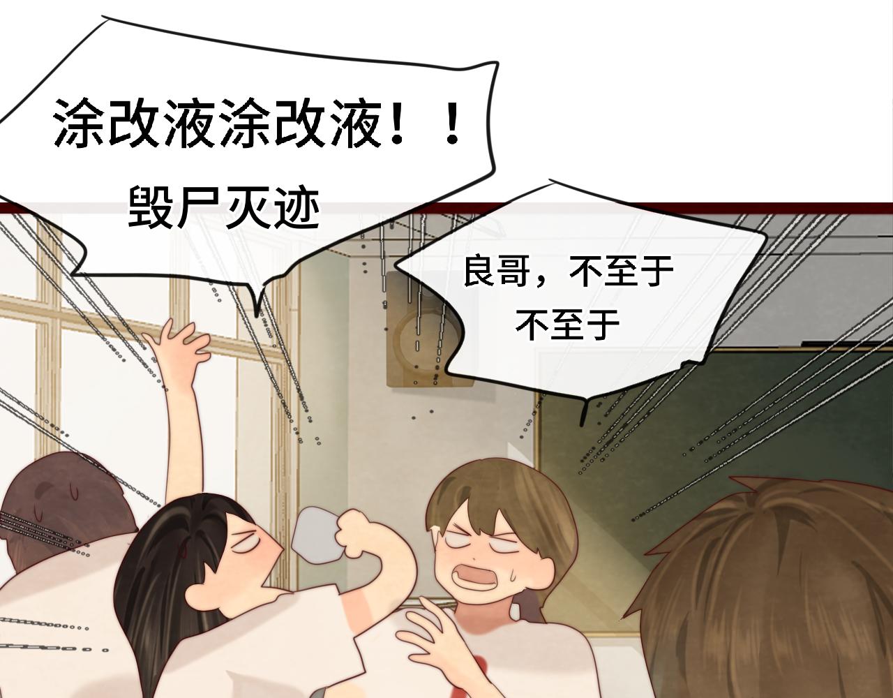 第58集 劲爆家长会18