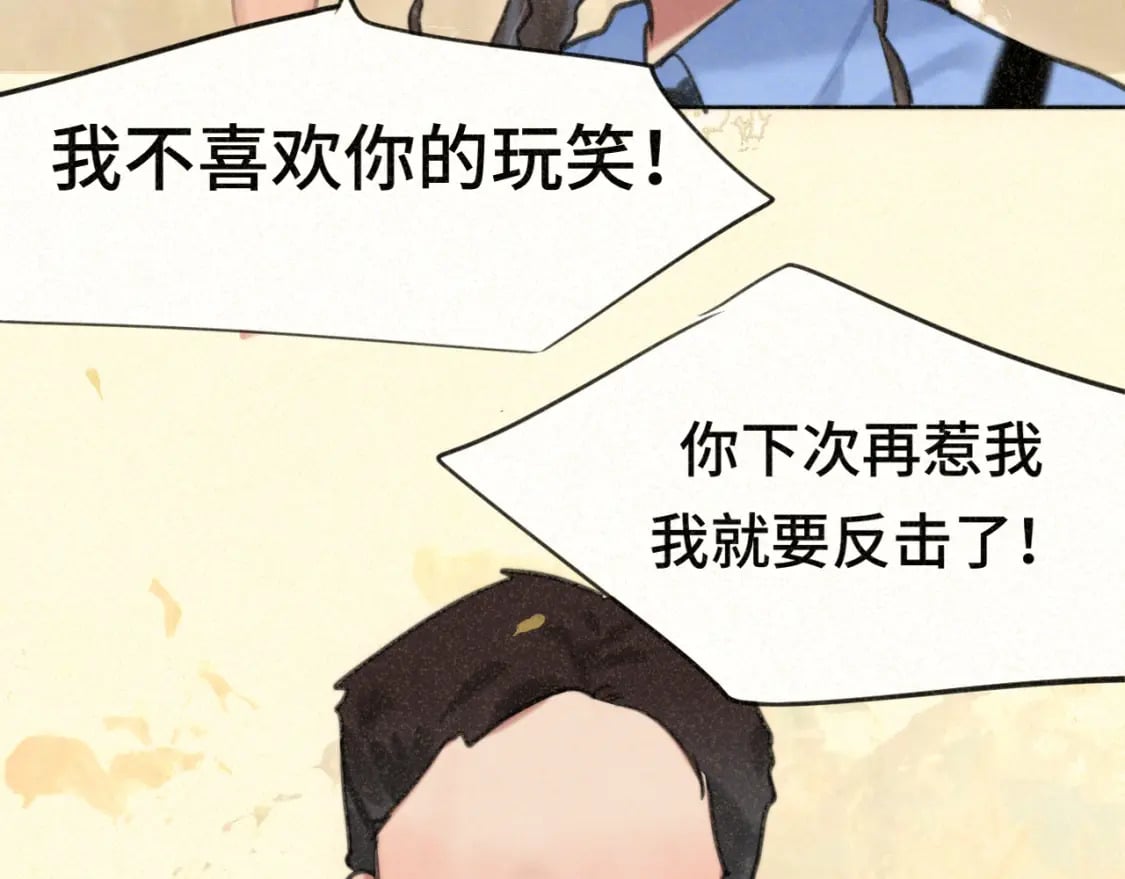 第92集淑女的反击138
