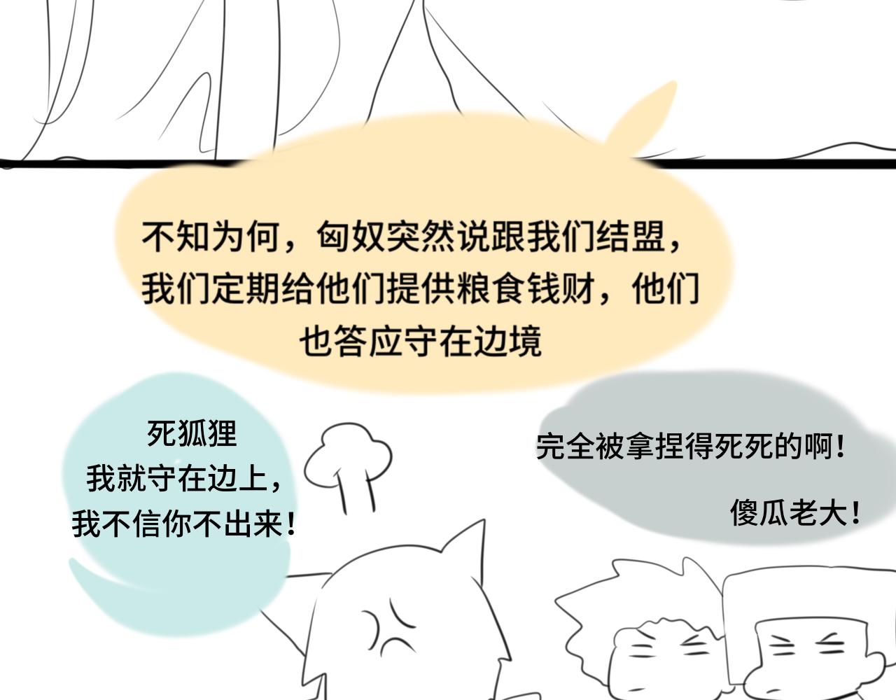 40+41话我们的相遇命中注定215